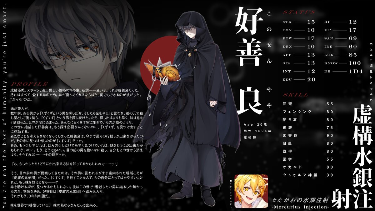 ひよりん*🕶🐣 tweet media