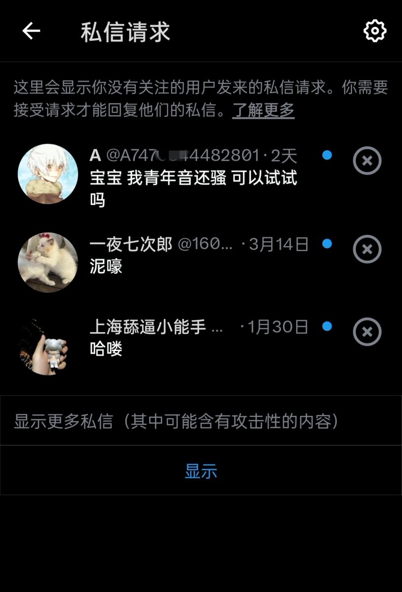 星宫凉子 tweet media