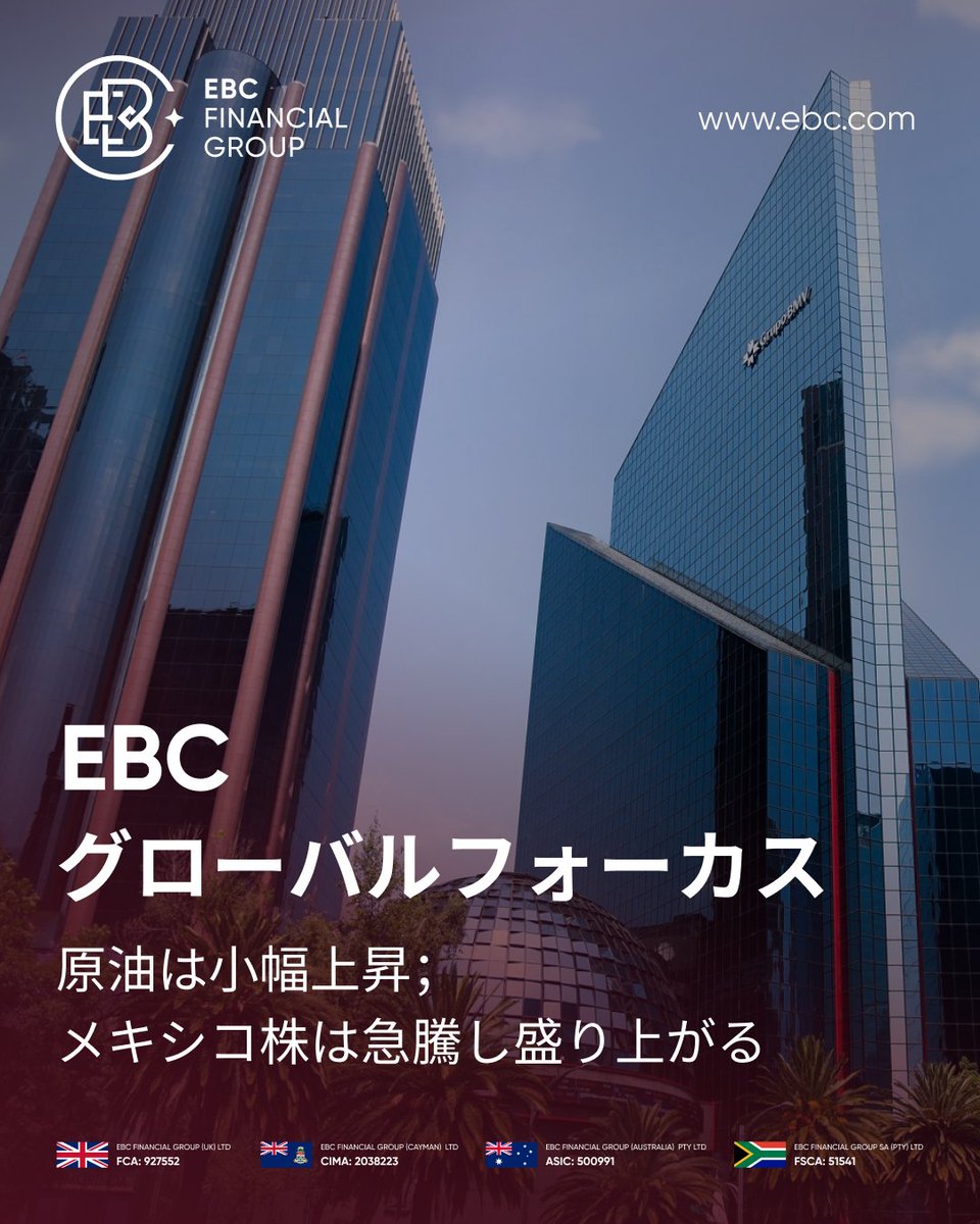 【公式】EBC Trading|信頼度世界No.1 tweet media