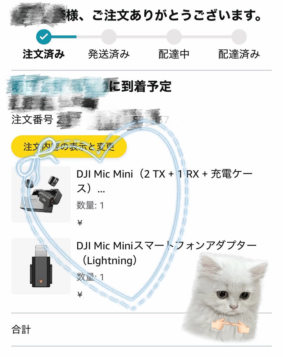 ねこし tweet media