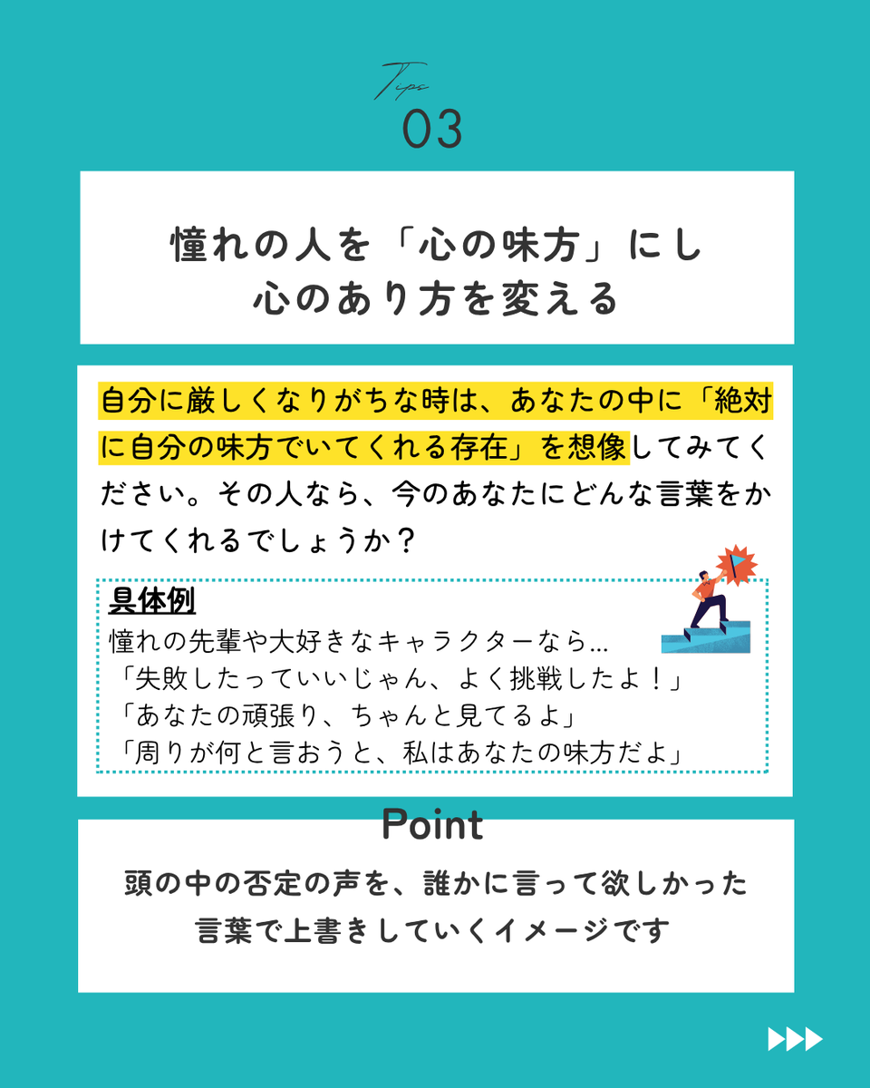 🌀オーディションに受かったり、周りから褒められたりしても素直に喜べない…。そんな経験はありませんか？

📝それは能力が低いからではありません。成果を自信として受け取れない時の心の仕組みをチェックしてみましょう

#芸能 #俳優 #女優 #モデル #メンタルヘルス #カウンセリング #ストレス