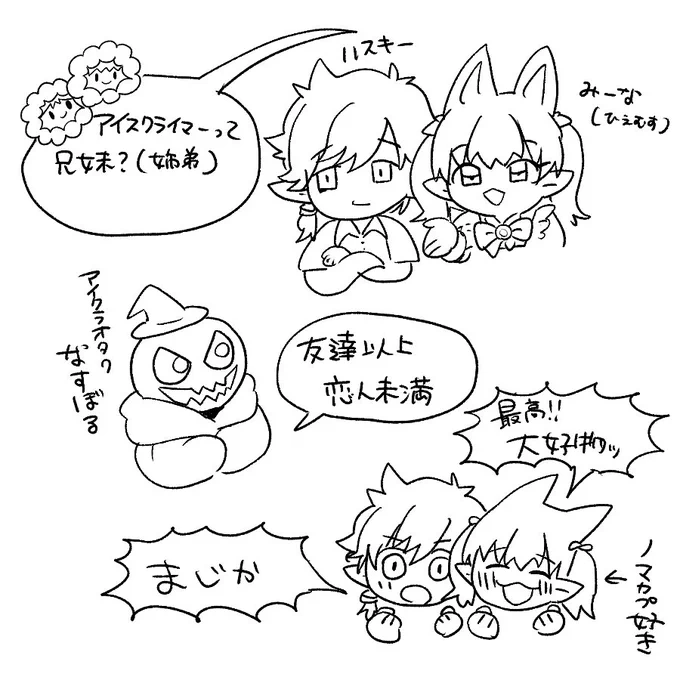 なんかの話でアイスクライマーの話になって今知る真実 