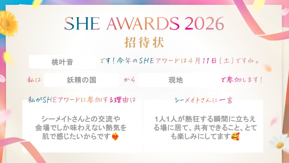 桃叶音 tweet media