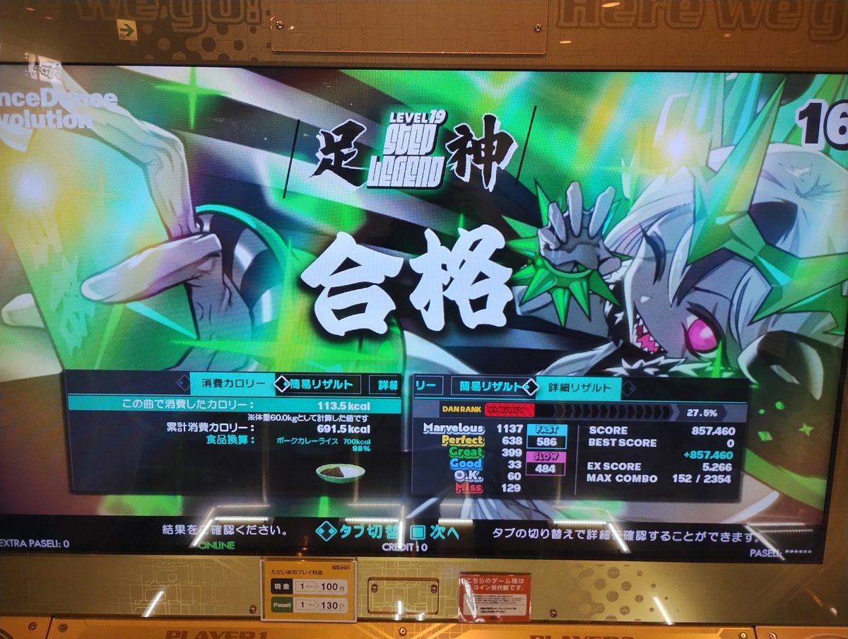 くろす tweet media