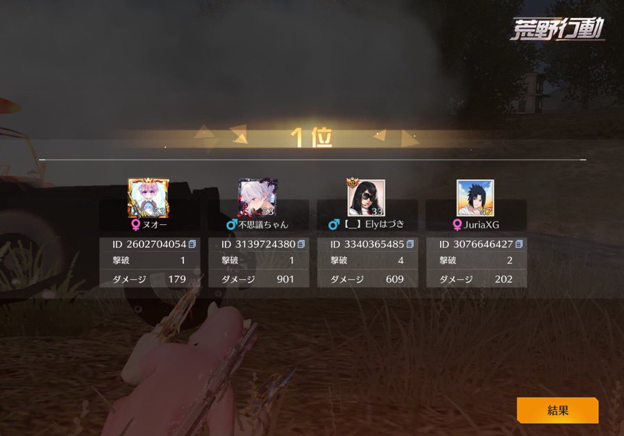 ぺんぺん🐧 tweet media