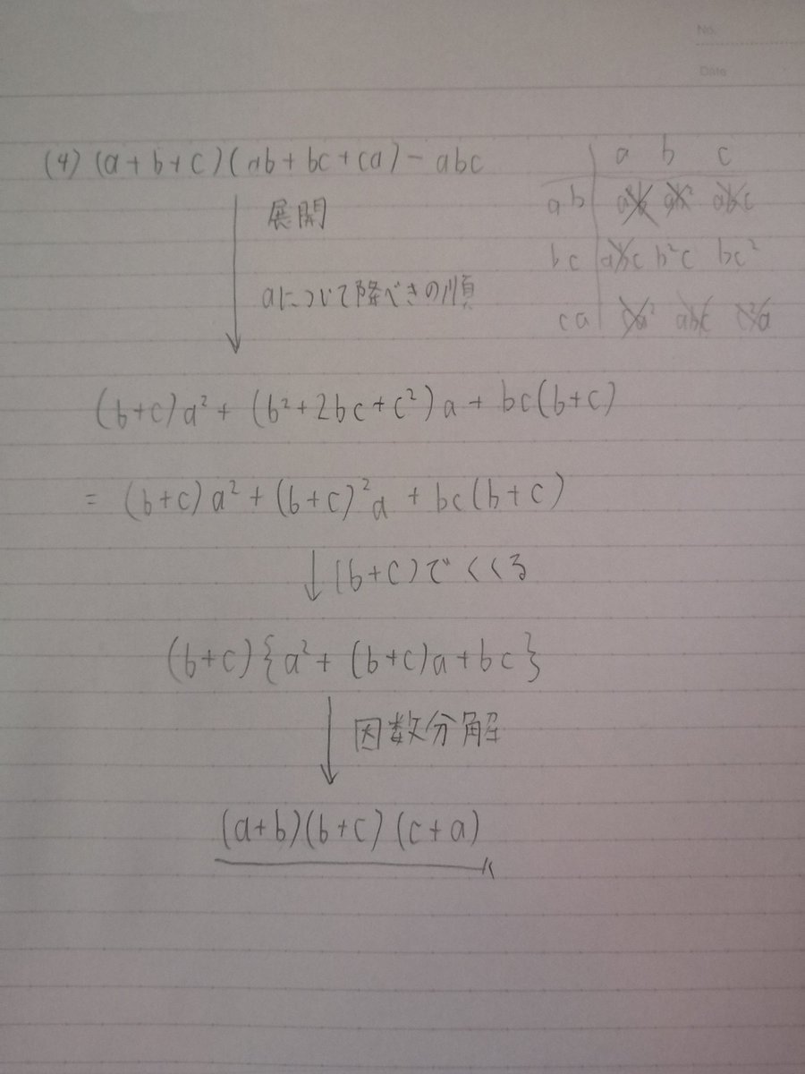 senburitea tweet media