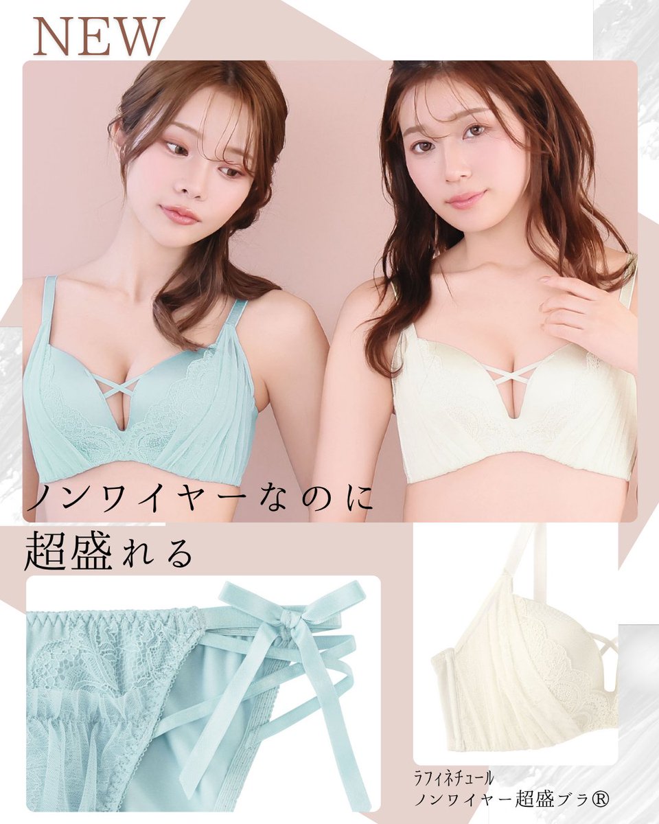 aimerfeel(エメフィール) tweet media