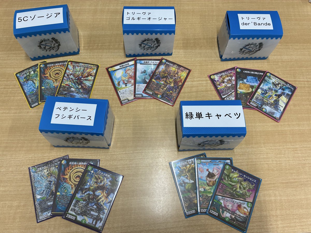 flat-工房秋葉原店レンタルデッキ情報?】 ✨レンタルデッキを更新 
