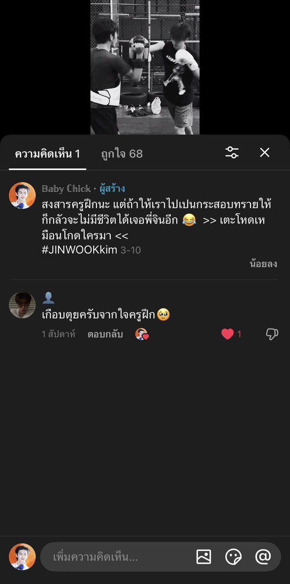 𝔹𝕒𝕓𝕪 ℂ𝕙𝕚𝕔𝕜 tweet media