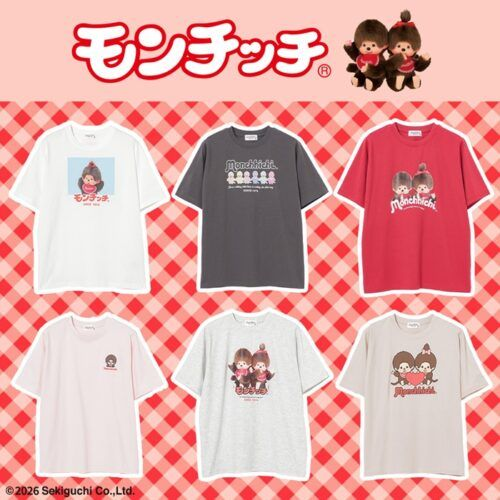 ハニーズ『モンチッチ』コラボ！種類、販売方法、最新の発売日まとめ