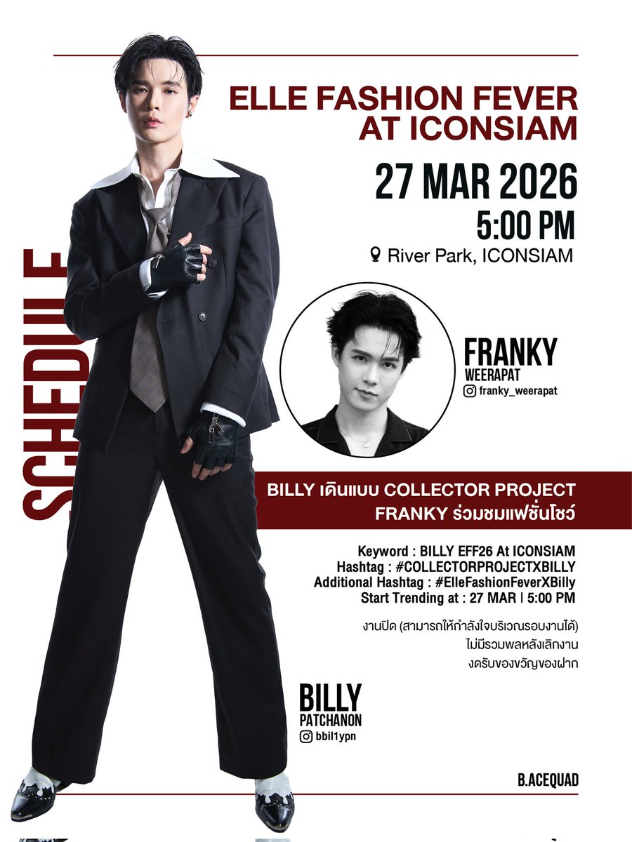 B Acequad tweet media