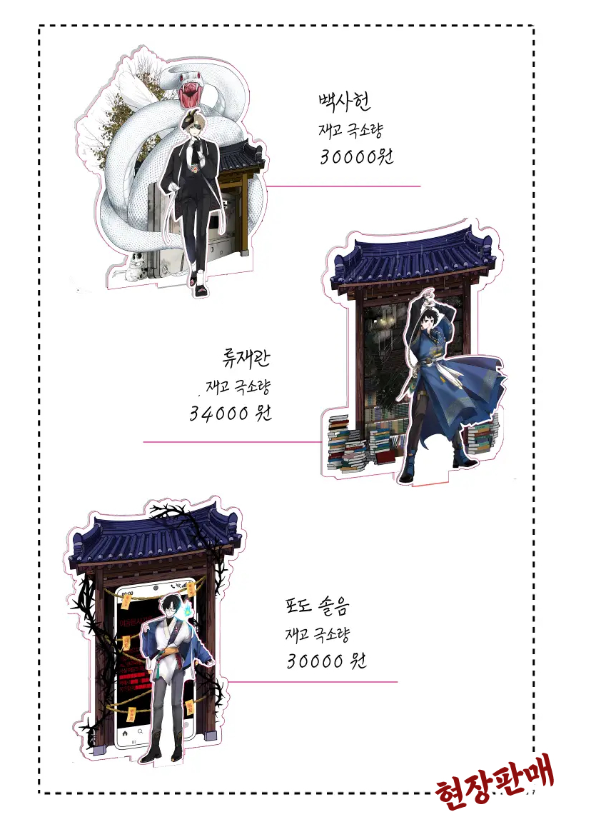 괴4/미나‘s 오호 tweet media