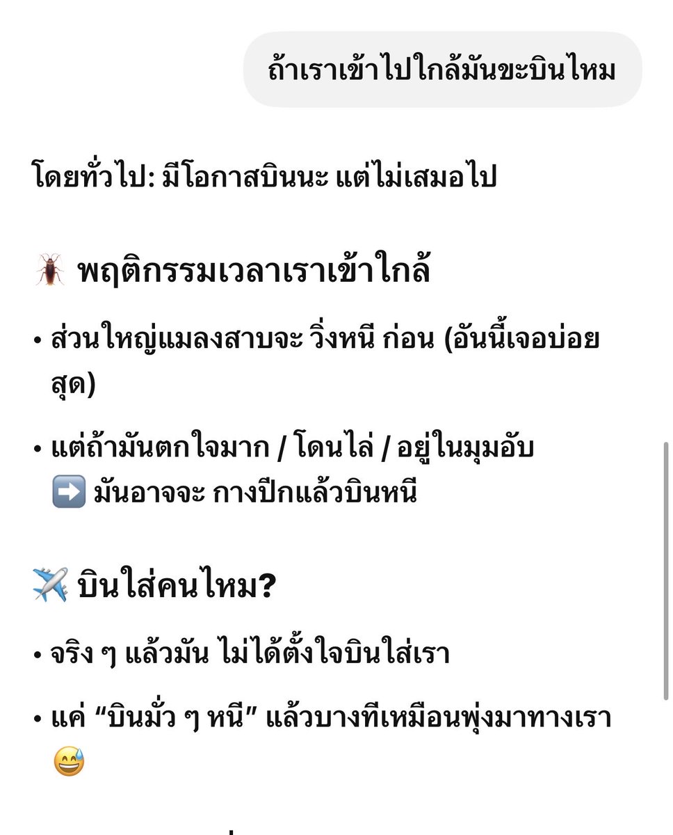 STRONG tweet media