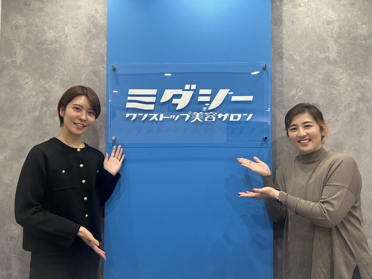 あのん🔥人好き変革クリエイター tweet media