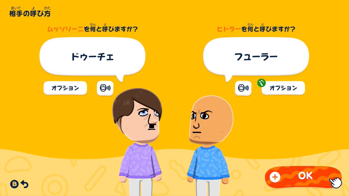 🪓寿司と忍者🗿 tweet media