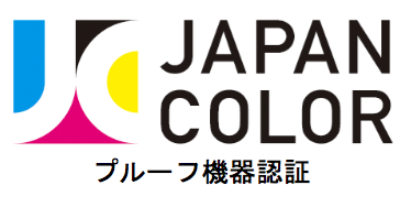 Japan Color(ジャパンカラー)認証制度 tweet media