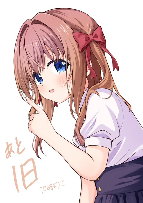 カウントダウンゆずちゃん
本日0時! 