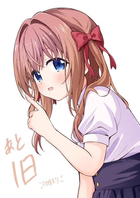 カウントダウンゆずちゃん 本日0時!