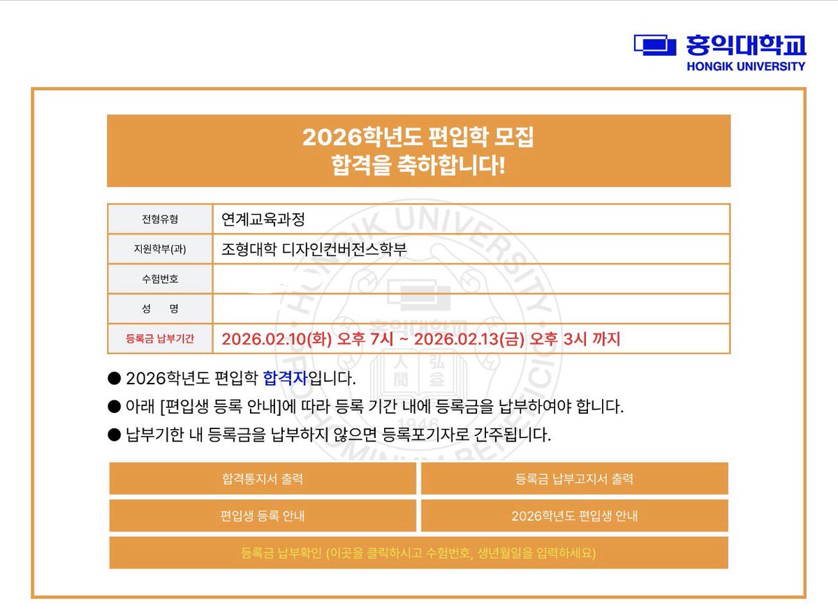 차카니 노아 👉 하민 교환 구해요 | 춘태 tweet media