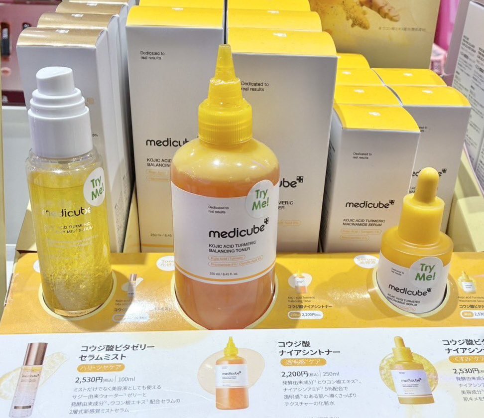 けんちぃ｜コスメ tweet media