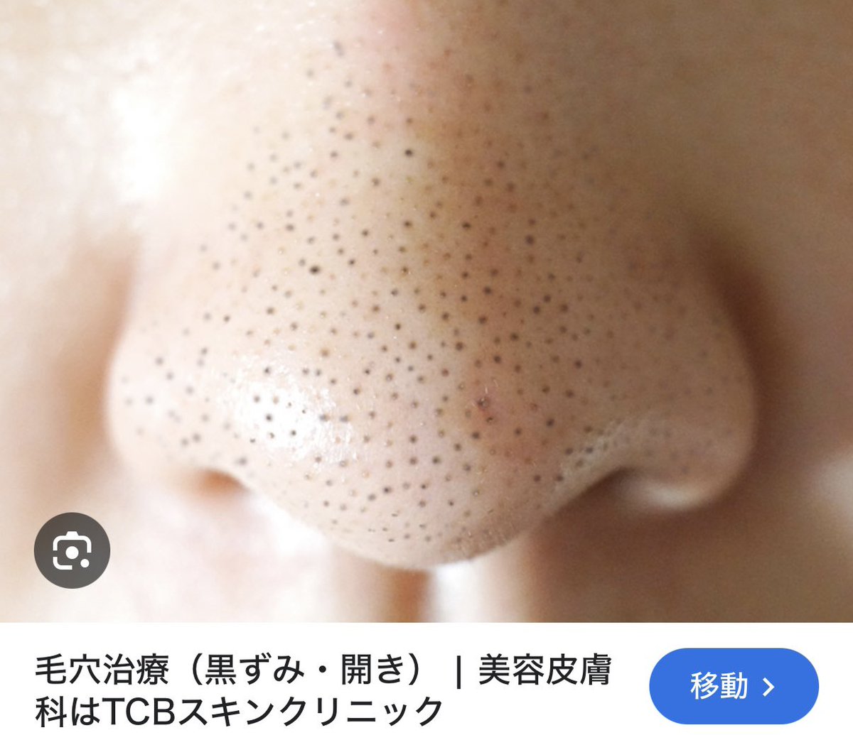 ありな｜コスメ tweet media