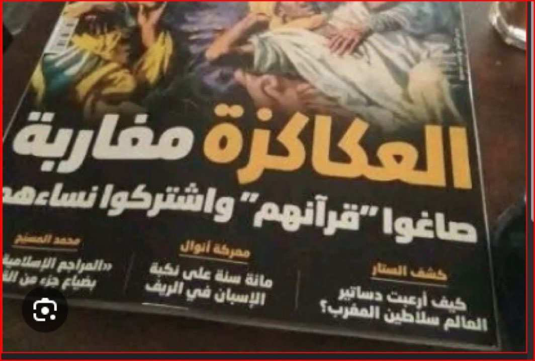 Oum Sajed 🚩 tweet media