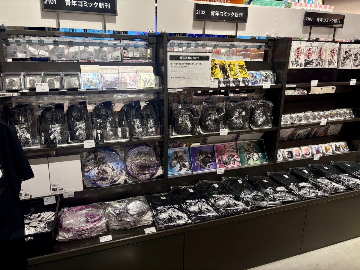 TSUTAYA BOOKSTORE 則武新町 tweet media