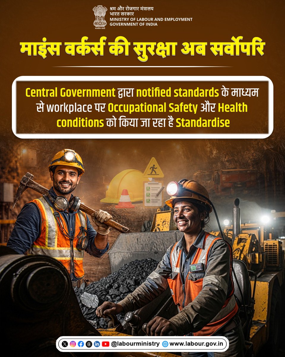 Ministry of Labour & Employment, GoI tweet media