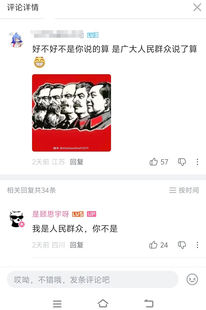 七海燈子☭🚩 tweet media