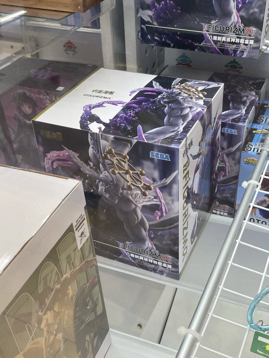摩虎羅