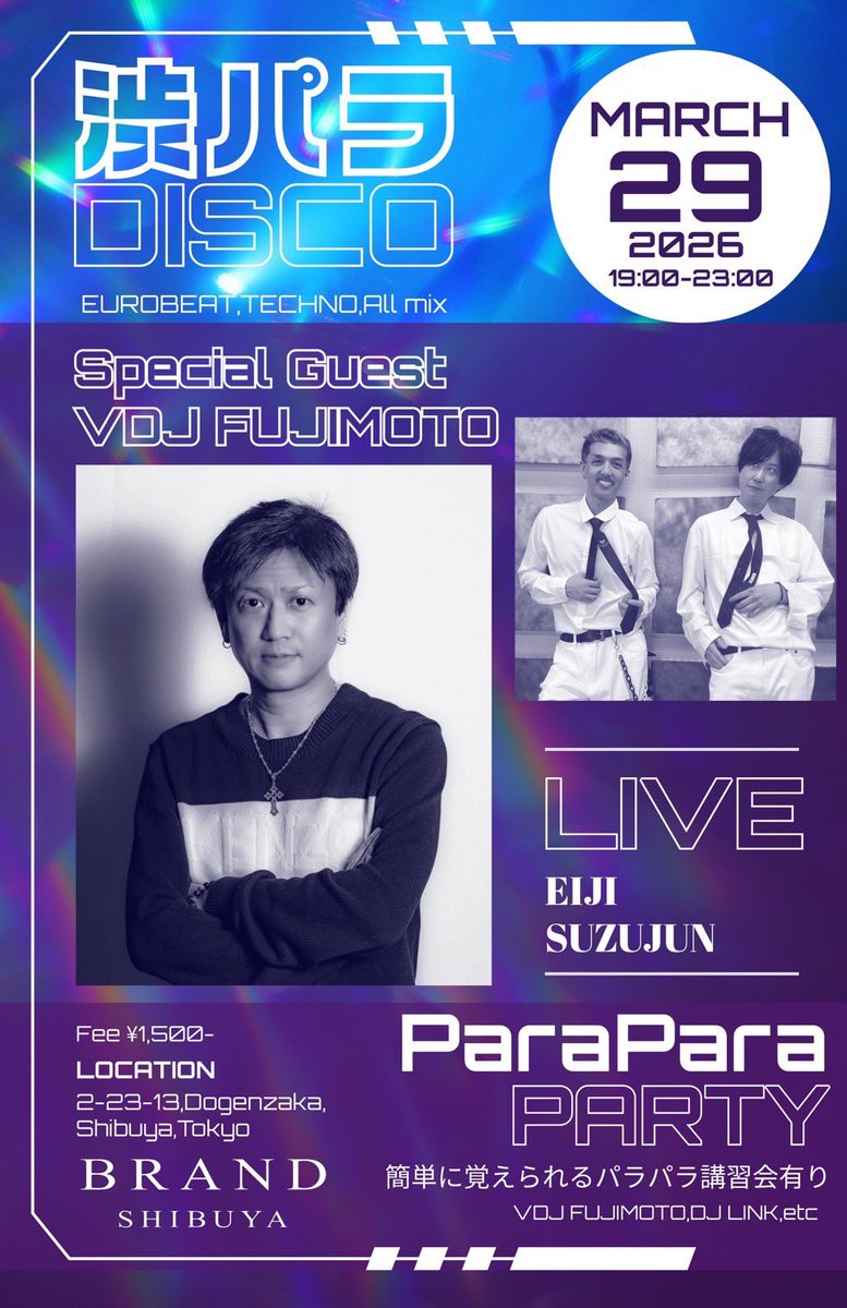 VDJ FUJIMOTO tweet media