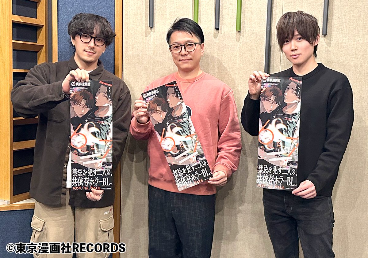 東京漫画社RECORDS tweet media