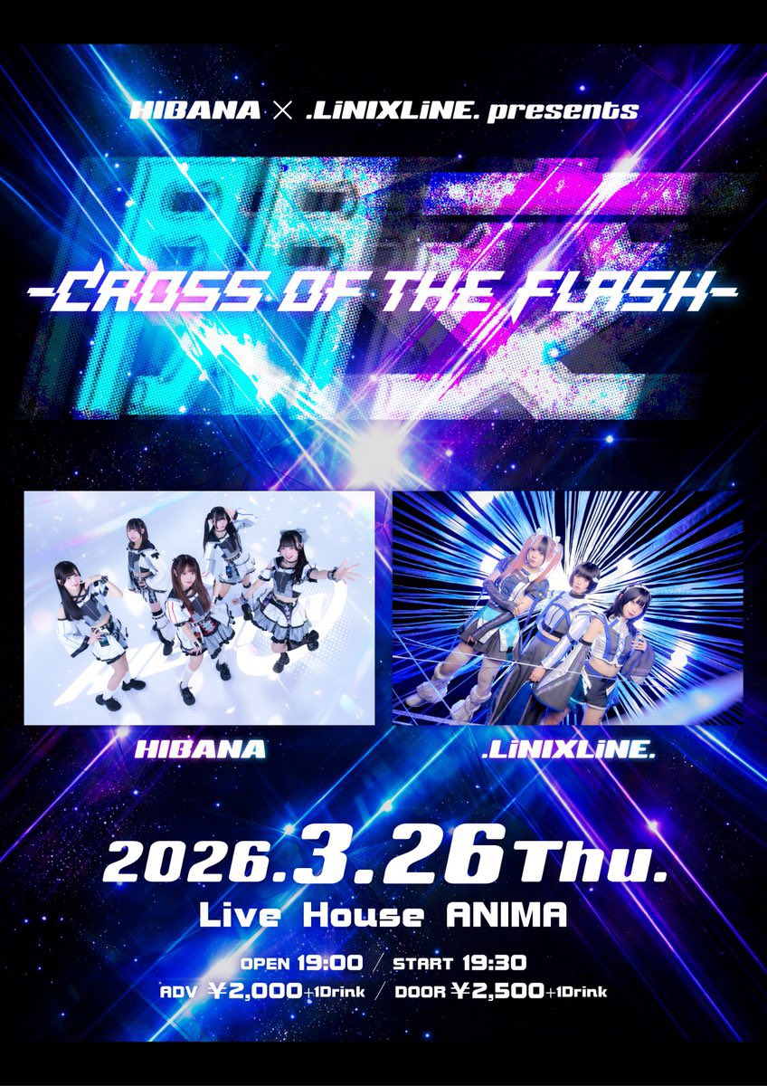 .LiNⅨLiNE. (リンクライン) tweet media