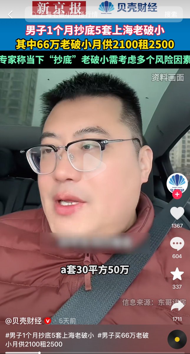 李老师不是你老师 tweet media