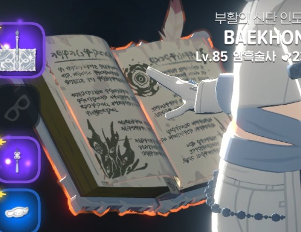 ʙᴀᴇᴋ_ʜᴏɴ tweet media