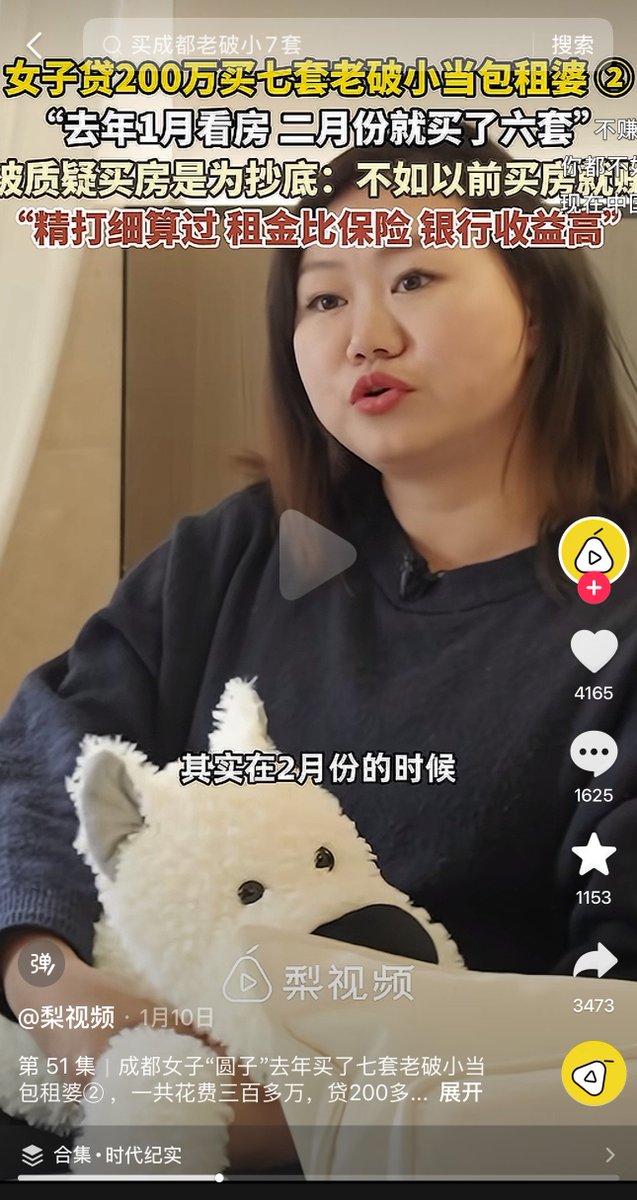 李老师不是你老师 tweet media