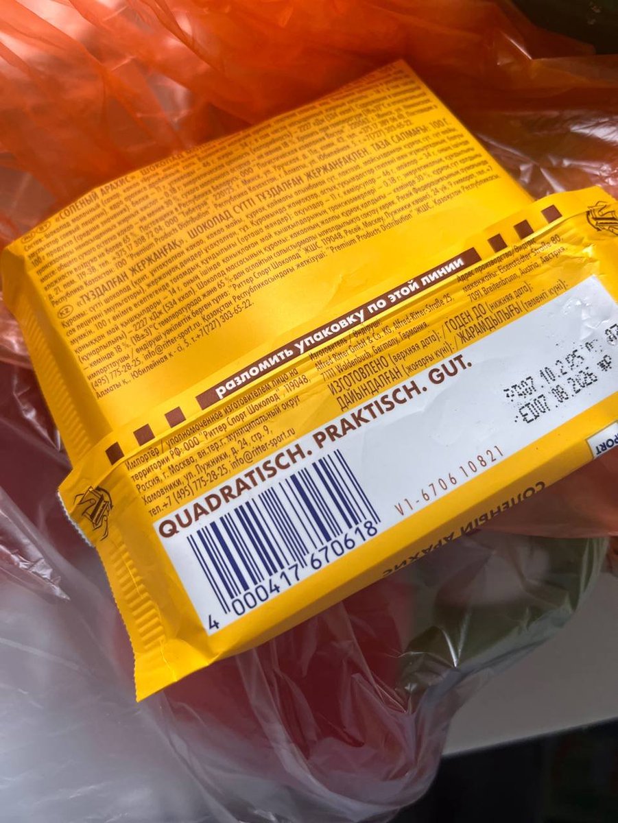 хаотик энерджи tweet media