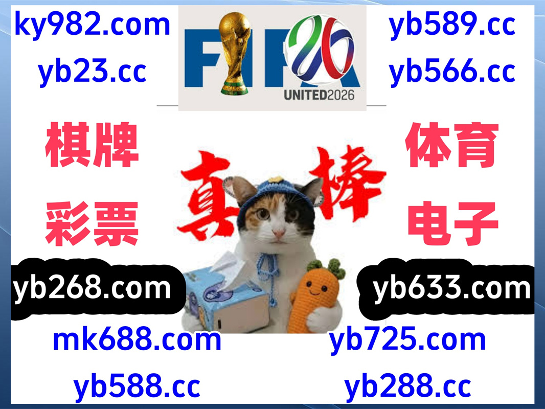 现在是下午2点51分
❣🌝🌑🛡💖 
百家乐 ️ 足球竞彩 
开云体育 
百家达 🐀 丰博官网 
华体会