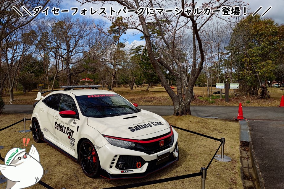 三重県 県土整備部 tweet media