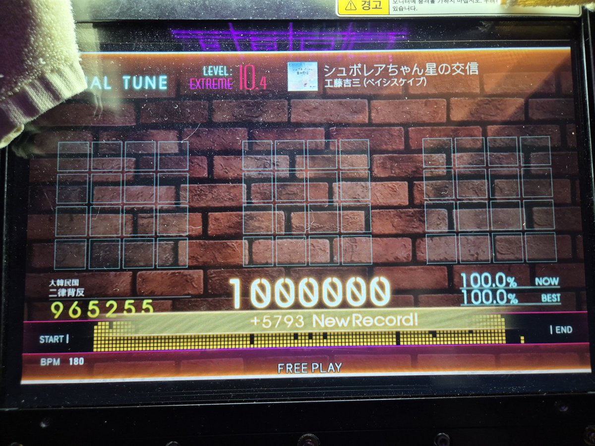 EBIN (9.27~9.29 東京🇯🇵) tweet media