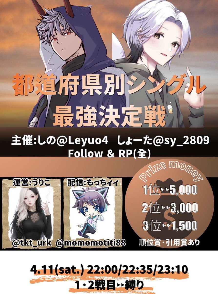 しの「しょーさんは今日も元気」 tweet media