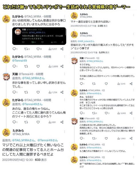 ずっと見ていたい動画 tweet media