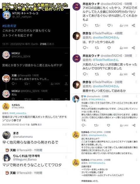 ずっと見ていたい動画 tweet media