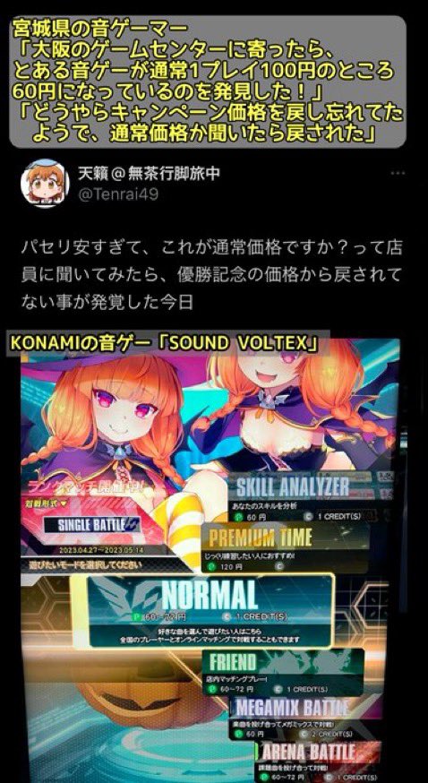 ずっと見ていたい動画 tweet media