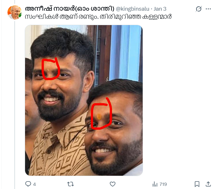 mv m menon tweet media