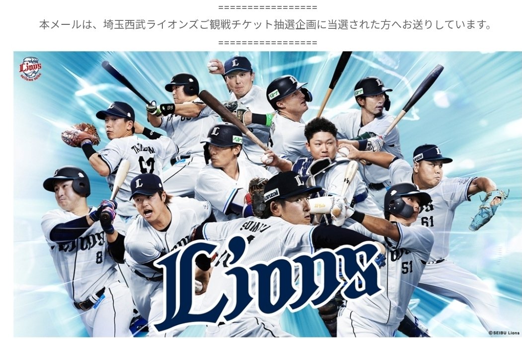 なつき🦁 tweet media