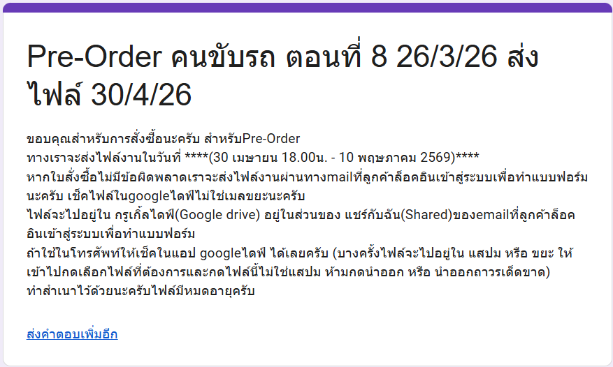 Paul need you tweet media