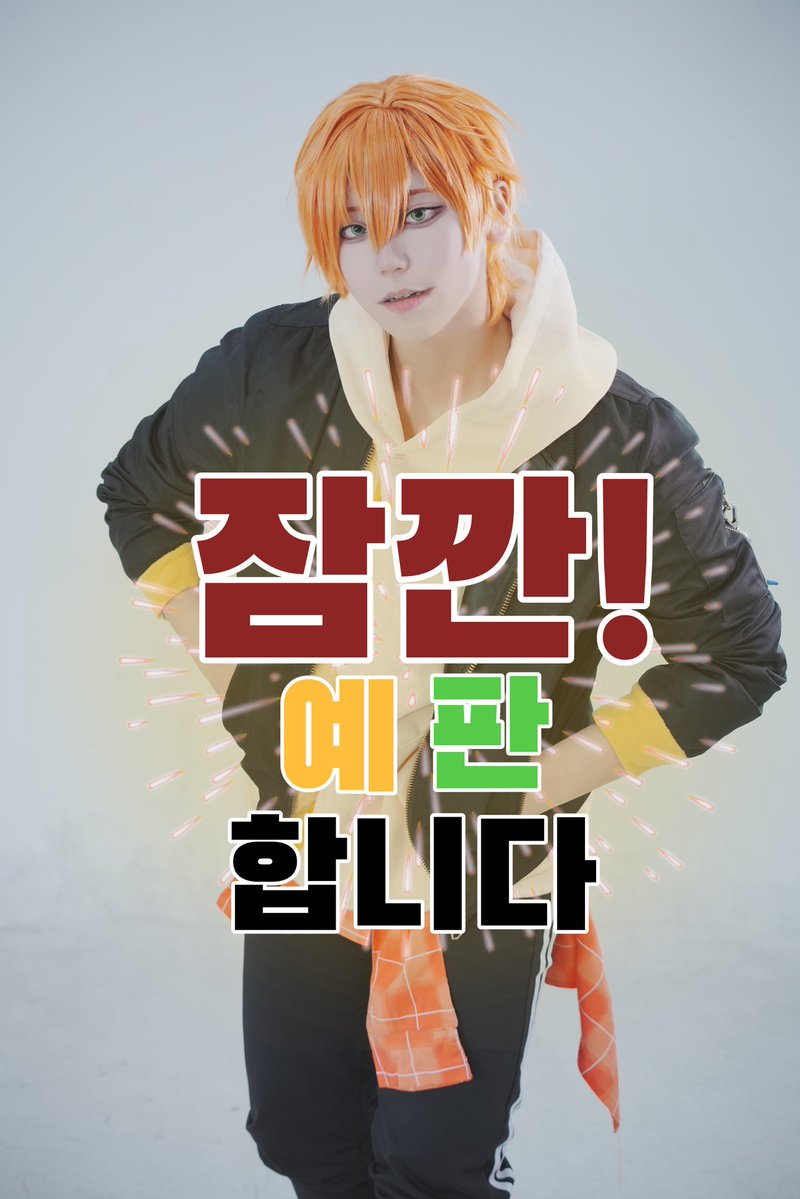 강한지 tweet media