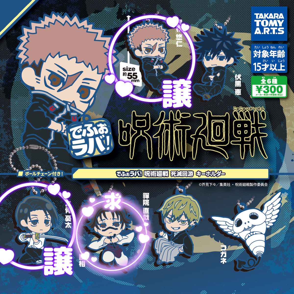 ✨きらる✨ tweet media