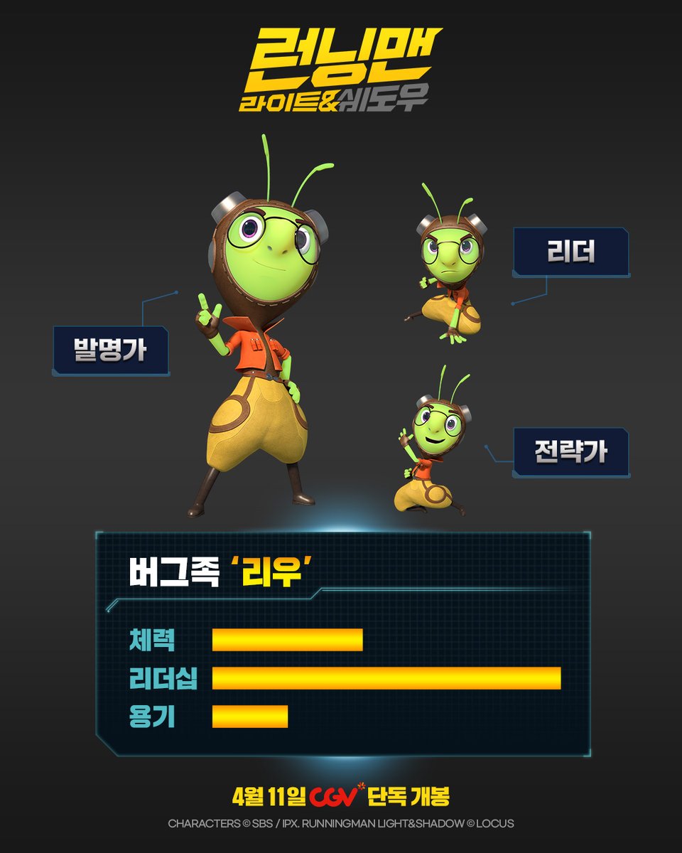 로커스 애니메이션 LOCUS Animation Studios tweet media